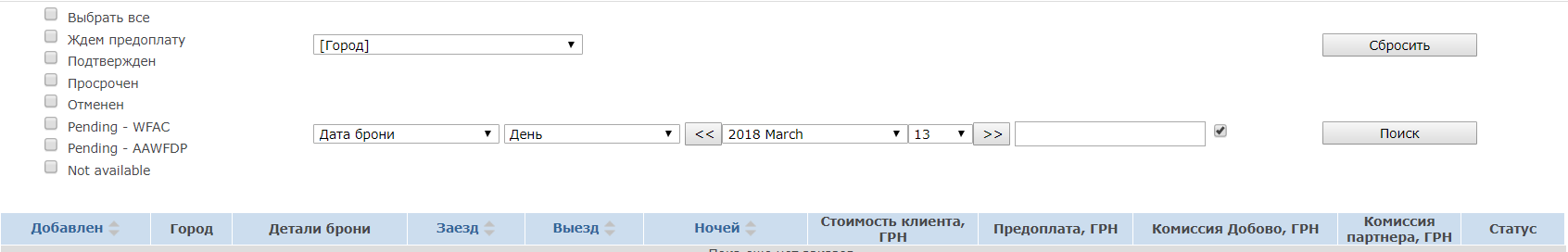 _________________________________________.PNG