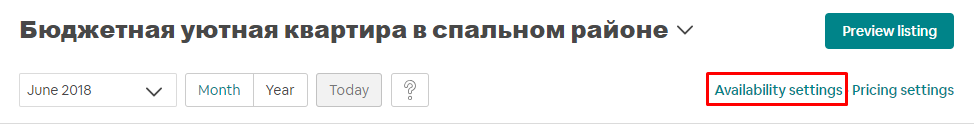 3_availability_settings.png