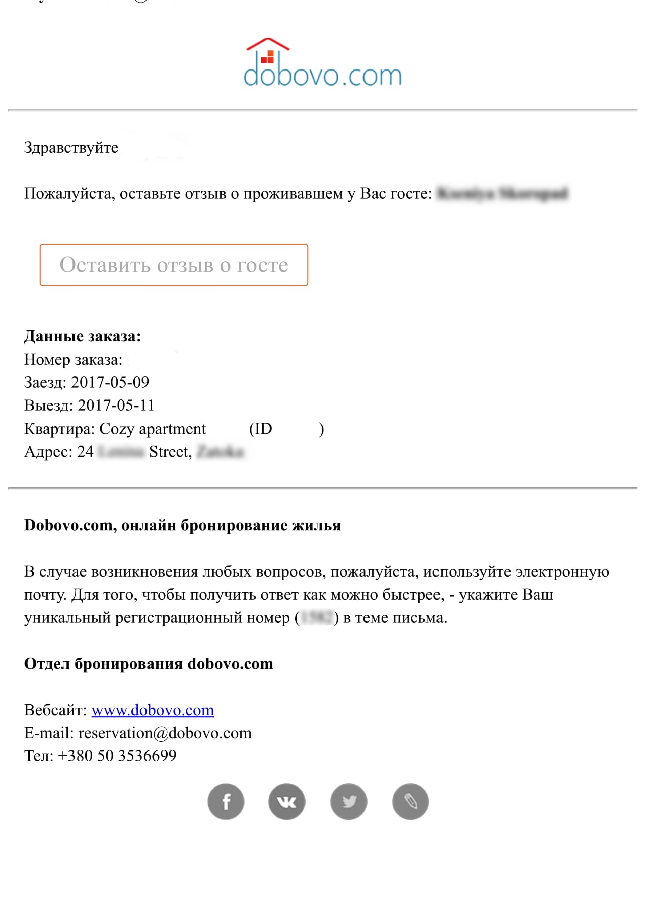 __________________________________Kseniya_Skoropad_1.png
