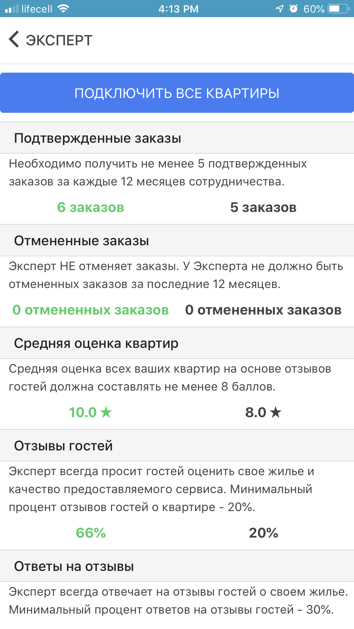 IMG_9010.png