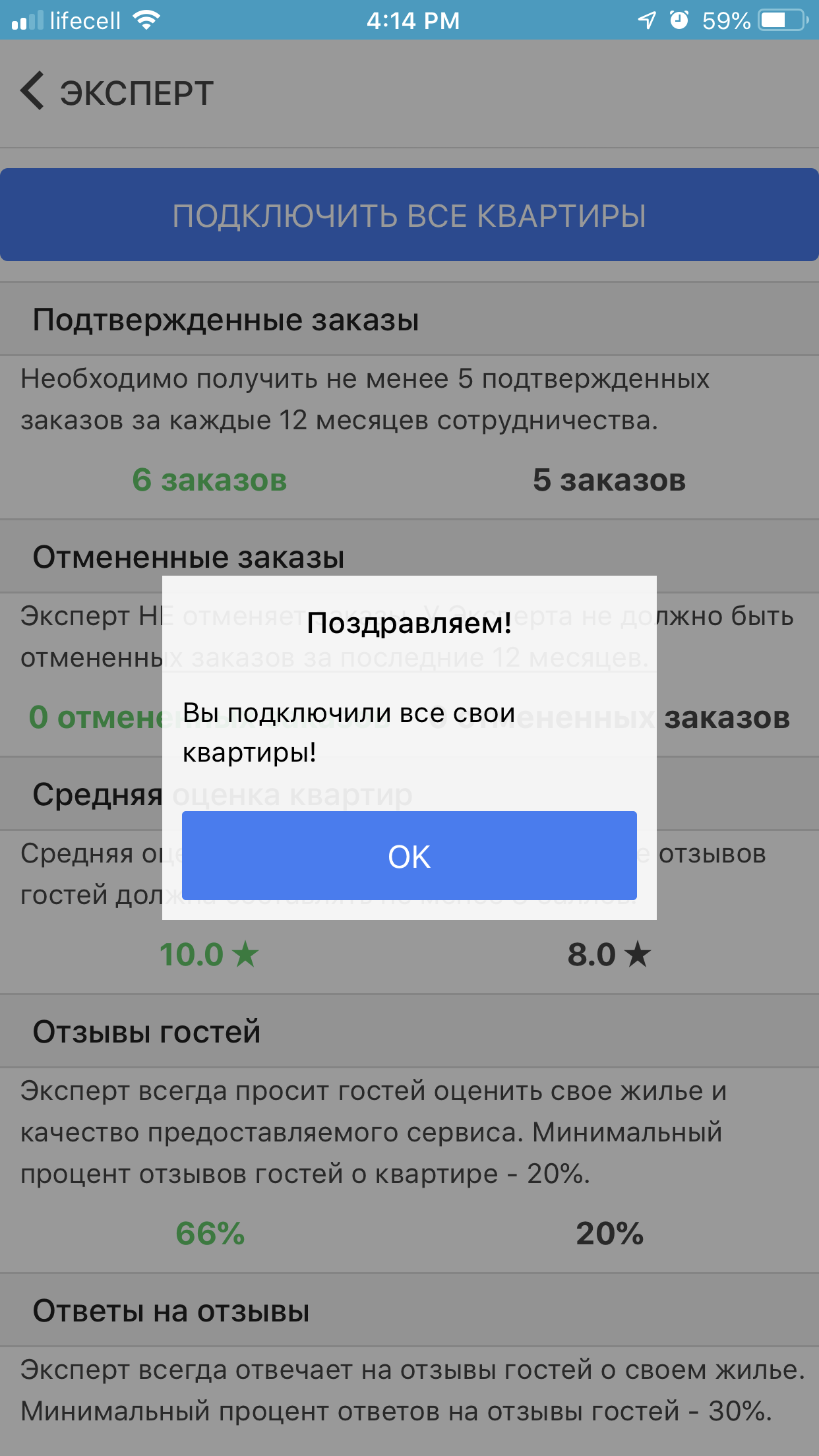 IMG_9012.png