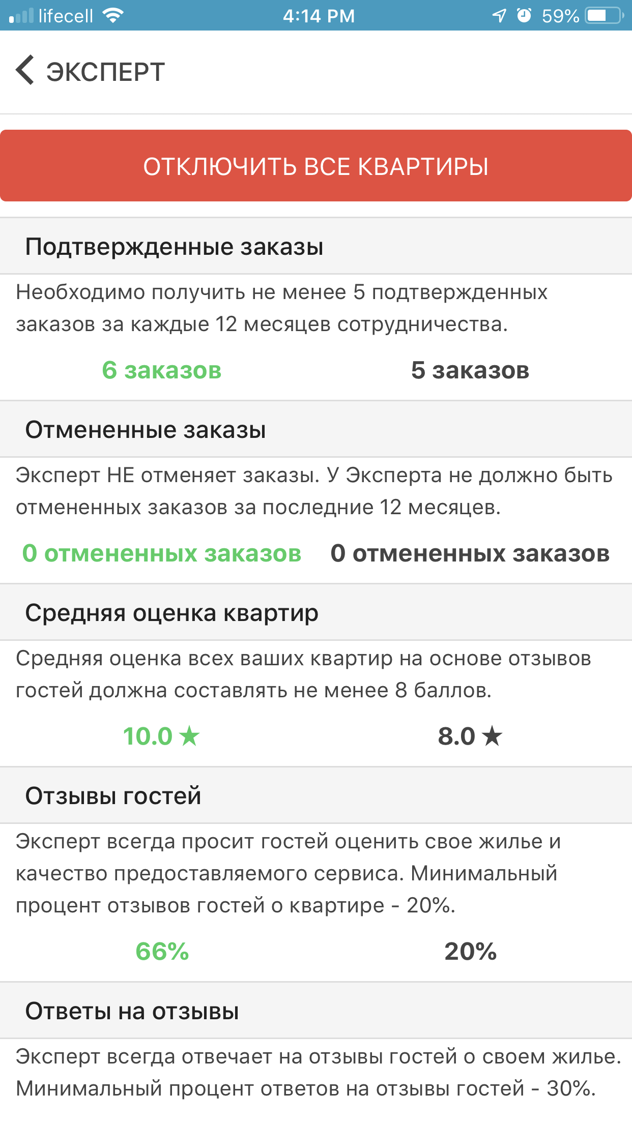 IMG_9014.png