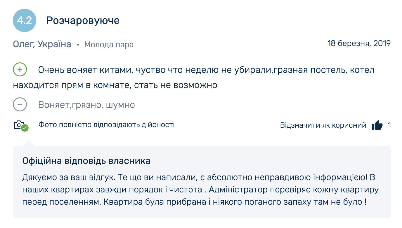 ______________2019-09-03___15.44.36.png