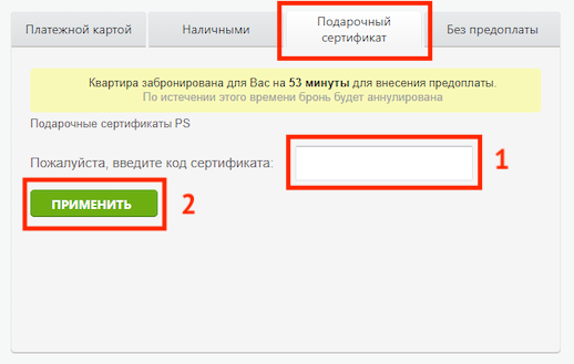 ru3.png