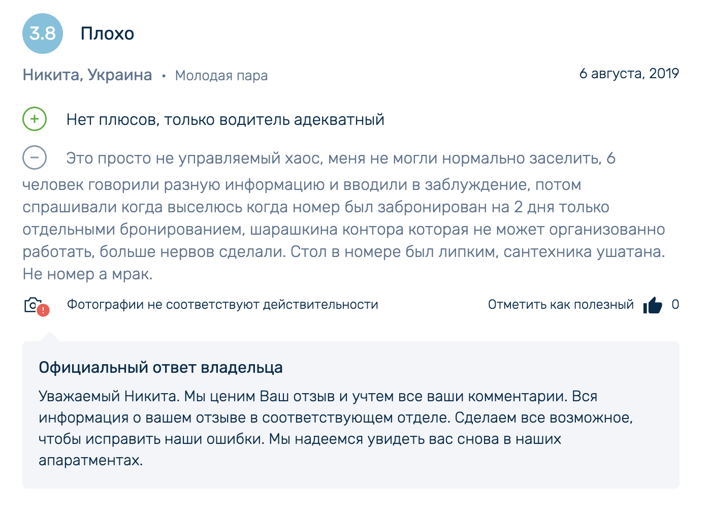 ______________2019-09-03___13.39.26.png