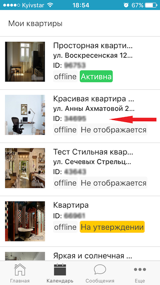 image_from_ios_1.1.png