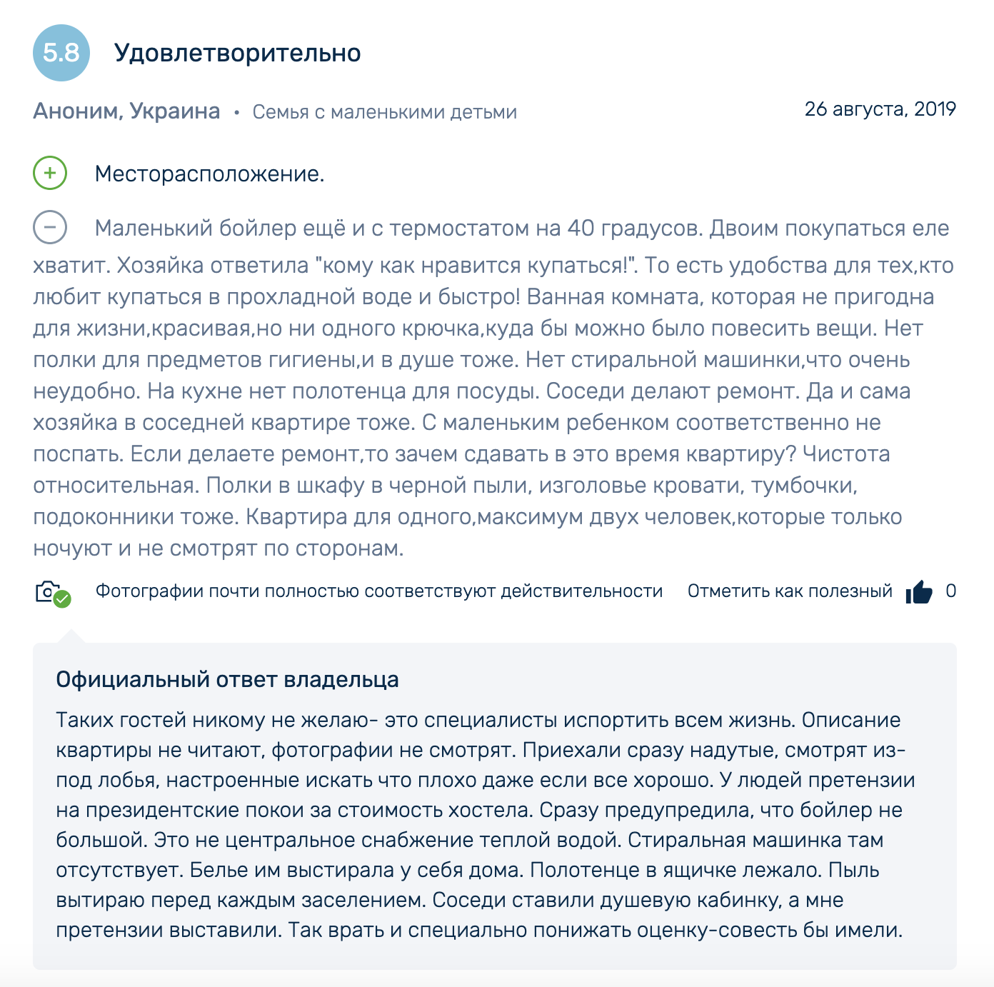______________2019-09-03___13.27.16.png