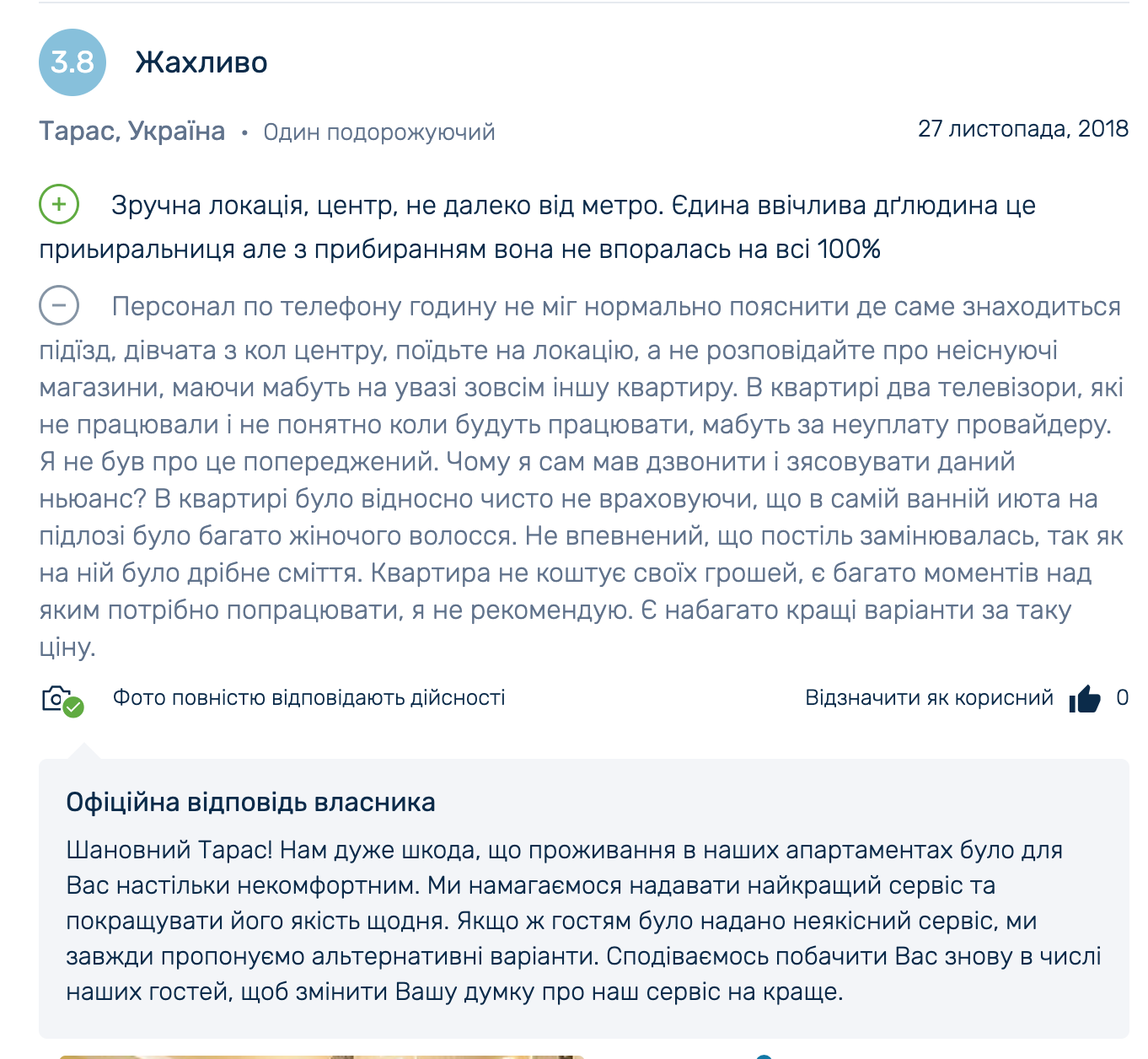 ______________2019-09-03___15.13.38.png