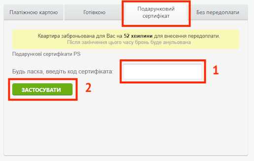 ua3.png