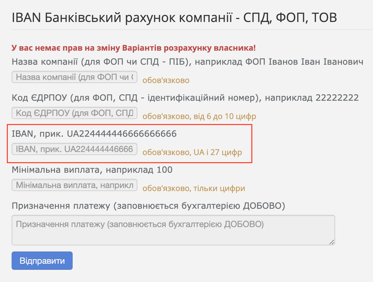 IBAN____.png